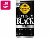 コカ・コーラ/ジョージア プラチナムブラック 185g×30缶/53524