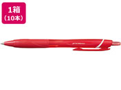 三菱鉛筆/ジェットストリーム カラーインク 0.7mm 赤 10本
