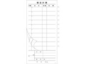 溝端紙工印刷/会計伝票 2枚複写T (50組×10冊入)