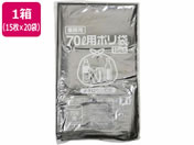 ポリゴミ袋(メタロセン配合) 黒 70L 15枚×20袋/GMBL-702