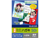 GR/nKLp 50 X[p[t@C zCg/EJH-WSFN50