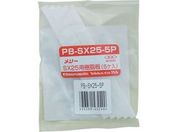 [ SX25p(5) PB-SX25-5P