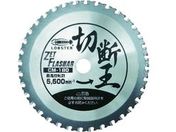エビ/ゼットフラッシャー 切断王 CM-180/CM180