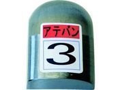 盛光/当盤 3号/KDAT-0003