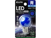 朝日電器/LED電球G30形 E17青色/LDG1B-G-E17-G242