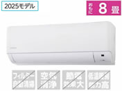 ACXI[} yẑ݁EHȂz8 g[GAR IHF-2509G