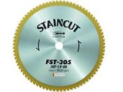 Gr/XeJbg 307mm/FST305
