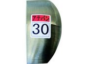 盛光/当盤 30号/KDAT-0030