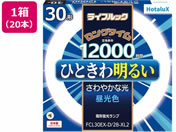 ホタルクス/ライフルック 30形 昼光色 20本/FCL30EX-D/28-XL2