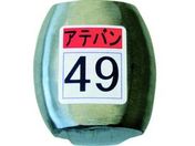 盛光/当盤 49号/KDAT-0049