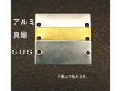 エスコ/タグブランク 真鍮 長四角 10枚 16×64mm/EA591HD-12
