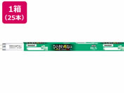 ホタルクス/ライフルック 20W 昼白色 25本/FL20SSEX-N/18-X2