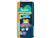 P&G/パンパース おやすみパンツ ウルトラジャンボ XL 42枚