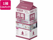 クレシア/スコッティ ウェットティシュー 消毒アルコール 詰替 70枚 24パック