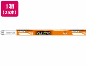 ホタルクス/ライフルック 20W 電球色 25本/FL20SSEX-L/18-X2