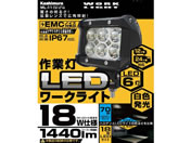 JV LED[NCg ~jp 6 18W ML-11