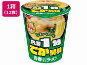 Hi/tƂ̃[ o^[ 60g 12H