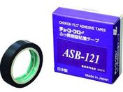 チューコーフロー/帯電防止ふっ素樹脂粘着テープ 0.08-13×10