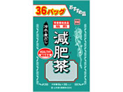 山本漢方 お徳用 減肥茶 8g×36包