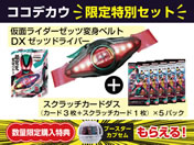 yXNb`tzʃC_[[bcϐgxgDX[bchCo[