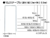 MAX/XeXXe[v 10mm 25mm 5000{/1025J-S