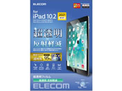 エレコム/iPad 10.2インチ 第9世代 保護フィルム/TB-A21RFLFTGHD