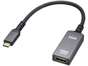 TTvC/USB Type C-HDMIϊA_v^ 8K/60Hz/HDRΉ