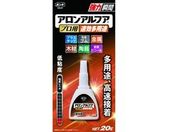 コニシ/ボンド アロンアルフア プロ用速効多用途 20g/04986