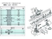 ULVAC GCD-051XpeiXLbgA GCD-051X MAINTENANCEKIT A