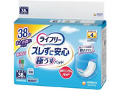 ライフリー ズレずに安心 紙パンツ用パッド 極うす 4回 38枚