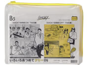 qgu/N[P[XEX[LB(}`t) B7  5/F272L