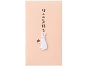 ミドリ/PC ぽち袋229 ほんのきもち うさぎ柄 3枚入×5冊