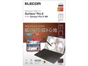 エレコム/Surface Pro 8/Pro X ペーパーライク/TB-MSP8FLAPL