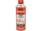 ^Zg/J-`FbNZt FP-U 450^/FPU-450