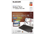 エレコム/Surface Pro 8/Pro X ペーパーライク/TB-MSP8FLAPLL
