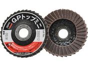 TRUSCO/GPトップミニ Φ50×穴径9.6mm #150 (5枚入)/GP5010A-150