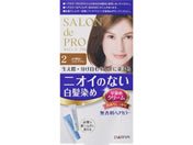 ダリヤ/サロンドプロ 無香料ヘアカラー 早染めクリーム2 ライトブラウン