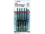 ボッシュ/SDSプラス S4 3.4 (1S(PK)=5本入)/S4034110/5