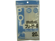 システムポリマー ジッパー式フリーザー袋 20枚×100袋 CP-1
