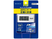 スペクトラムブランズジャパン テトラ デジタル水温計 ホワイト WD-1