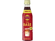 ɓ/TULLYfS&TEA TEABASE g 340mL