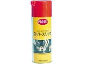 住鉱/スプレー スーパースリップ PRO 531 420ml/781836