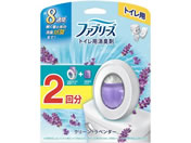 P&G/ファブリーズ トイレ用消臭剤 ラベンダー 本体+詰替2個