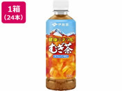 伊藤園/健康ミネラルむぎ茶 350mL×24本