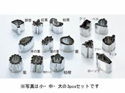 EBM 18-8 葢^ ~ Nc #5 3094830