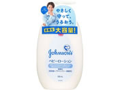 JNTL�R���V���[�}/�W�����\�� �x�r�[���[�V���� ������ 500mL