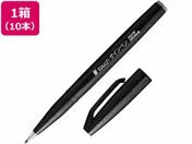 G)ぺんてる/筆touchサインペン ブラック 10本/SES15C-A