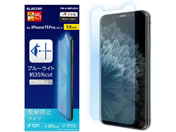 エレコム/iPhone 11 Pro用フィルム BLカット/PM-A19BFLBLN