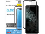 エレコム/iPhone 11 Pro用フルカバーガラスフィルム/PM-A19BFLGFRBLB