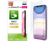 エレコム/iPhone 11用フィルム 防指紋 高光沢/PM-A19CFLFG